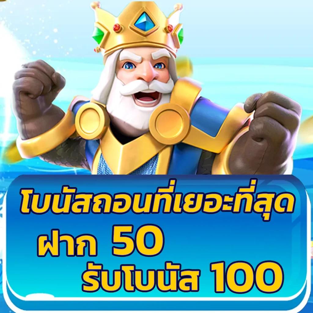 หวย ลาว วัน นี้ เว็บตรง สล็อต ฝากถอนออโต้ ไม่ผ่านเอเย่นต์ 2026