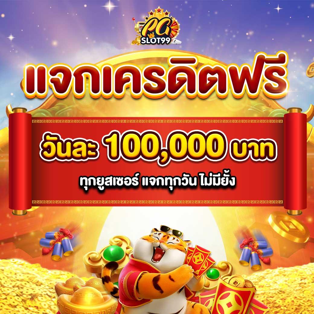 หวยนิเคอิ เว็บตรง สล็อต ฝากถอนออโต้ ไม่ผ่านเอเย่นต์ 2026