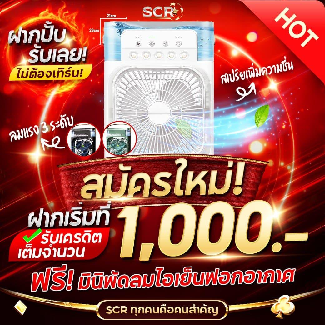 หวยพัฒนา เว็บตรง สล็อต ฝากถอนออโต้ ไม่ผ่านเอเย่นต์ 2026