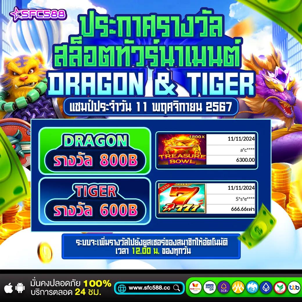 หวยรัฐบาล เว็บตรง สล็อต ฝากถอนออโต้ ไม่ผ่านเอเย่นต์ 2026