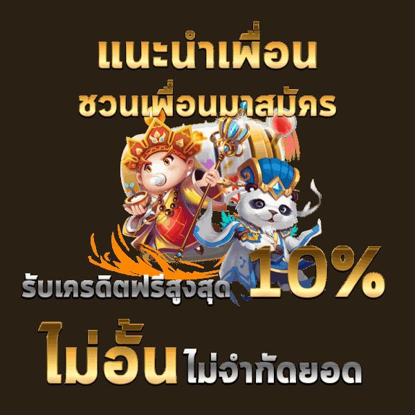 หวยรวย เว็บตรง สล็อต ฝากถอนออโต้ ไม่ผ่านเอเย่นต์ 2026