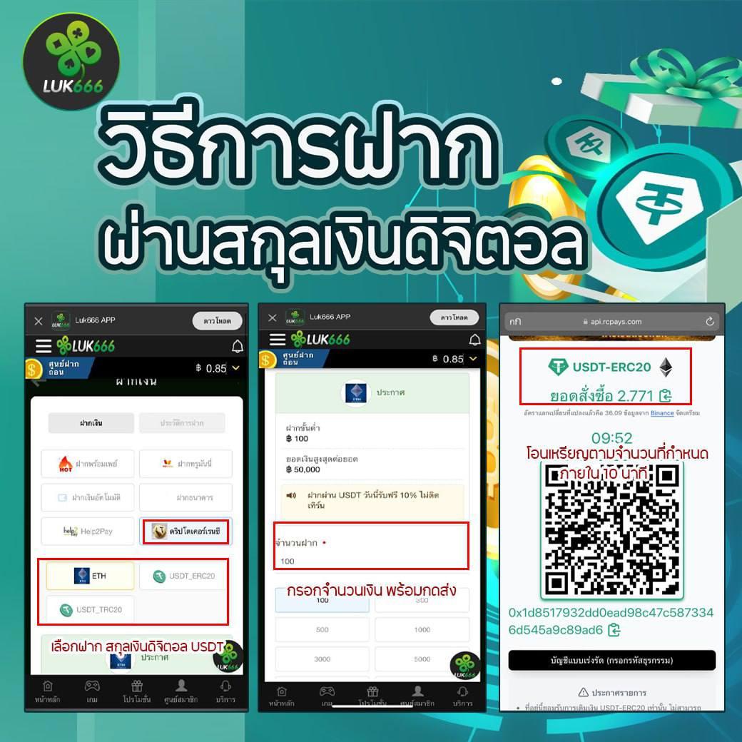 หวยลาว 6 ตัว ย้อน หลัง ทุกงวด 2566 เว็บตรง ฝากถอนออโต้ ไม่ผ่านเอเย่นต์ 2026