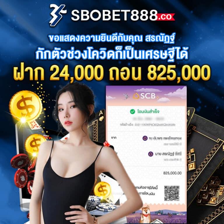 หวยลาว 6 ตัว ย้อน หลัง ทุกงวด 2568 เว็บตรง ฝากถอนออโต้ ไม่ผ่านเอเย่นต์ สล็อต 2026