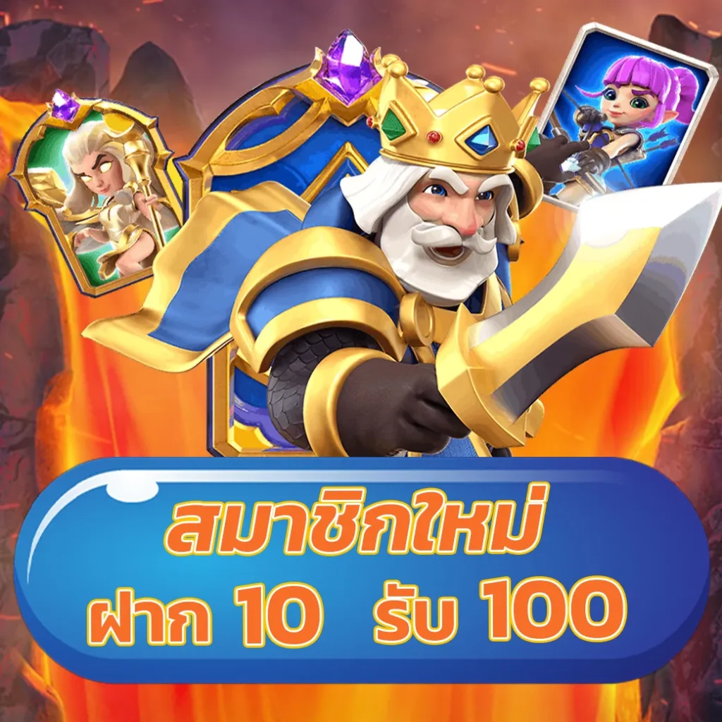 หวยลาว 6 ตัว ย้อน หลัง เว็บตรง ฝากถอนออโต้ ไม่ผ่านเอเย่นต์ สล็อต 2026