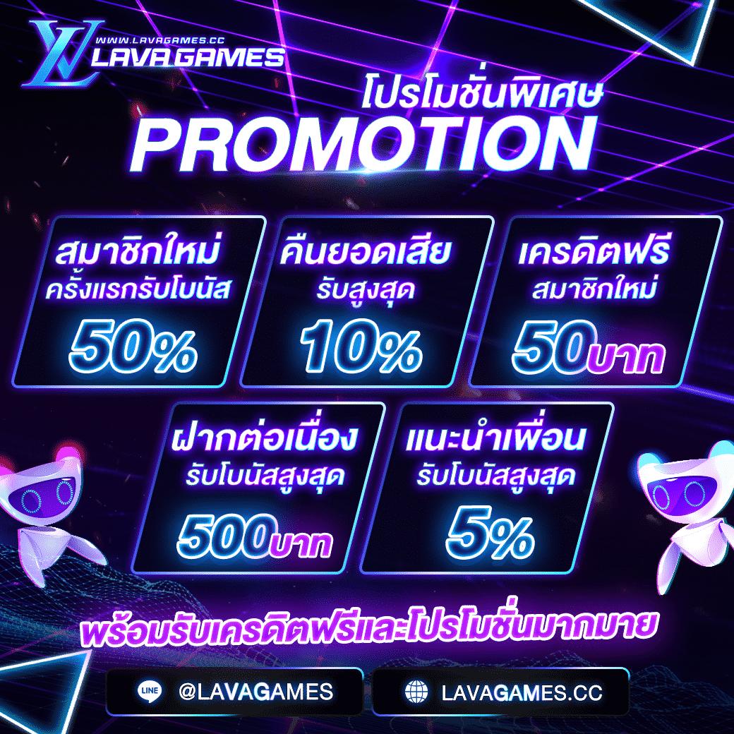 หวยลาว ย้อน หลัง ruay เว็บตรง สล็อต ฝากถอนออโต้ ไม่ผ่านเอเย่นต์ 2026