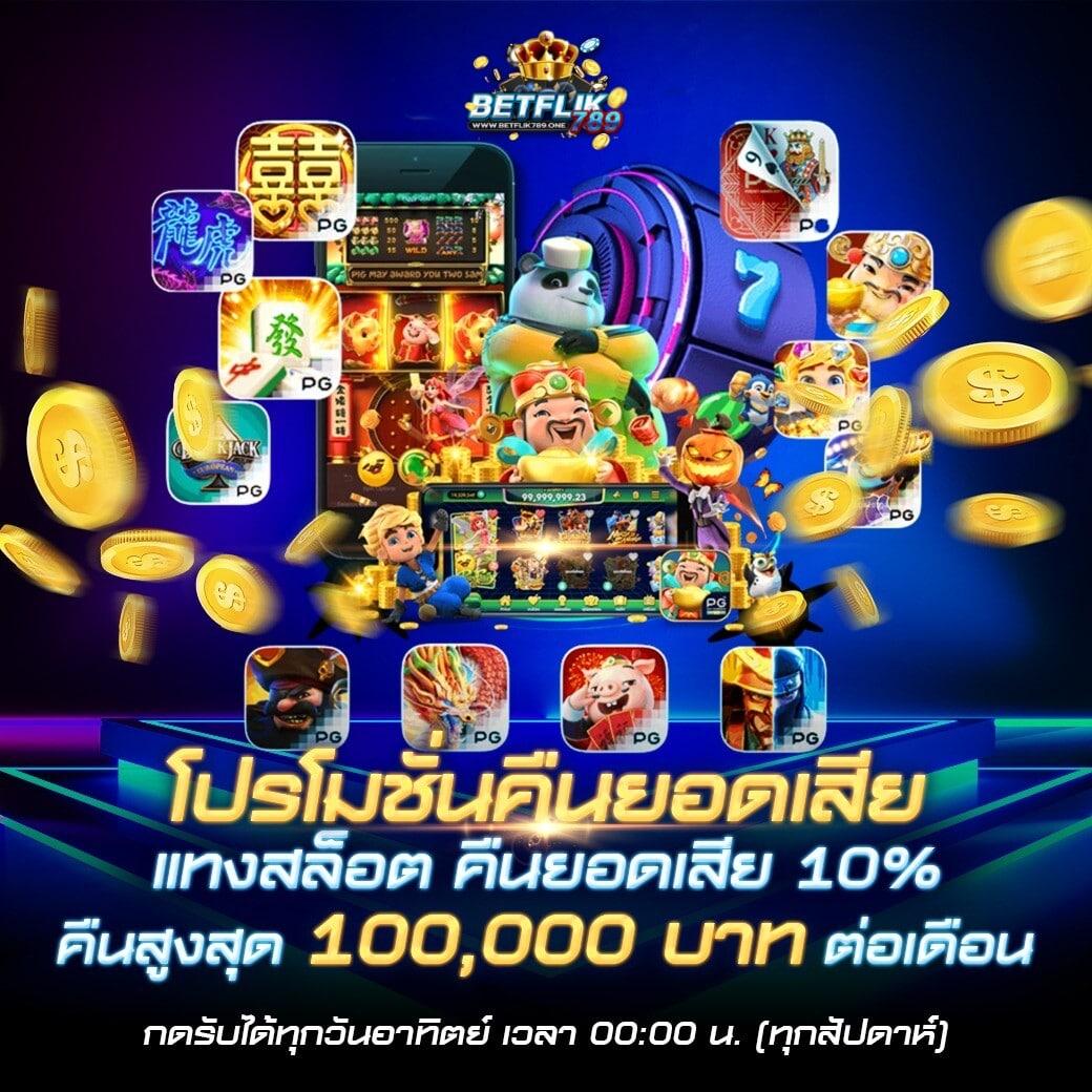 หวยลาวmthai เว็บตรง สล็อต ฝากถอนออโต้ ไม่ผ่านเอเย่นต์ 2026