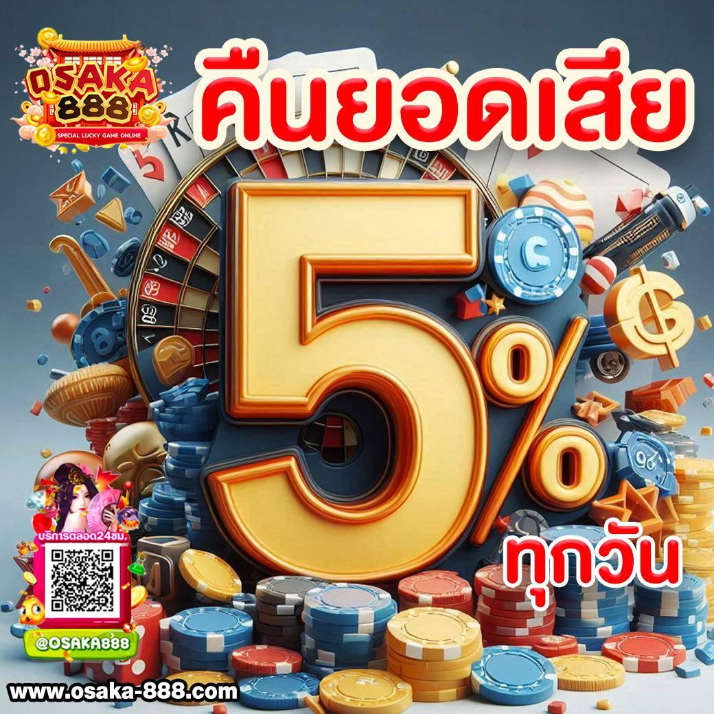 หวยลาวพัฒนา วันนี้ เว็บตรง สล็อต ฝากถอนออโต้ ไม่ผ่านเอเย่นต์ 2026
