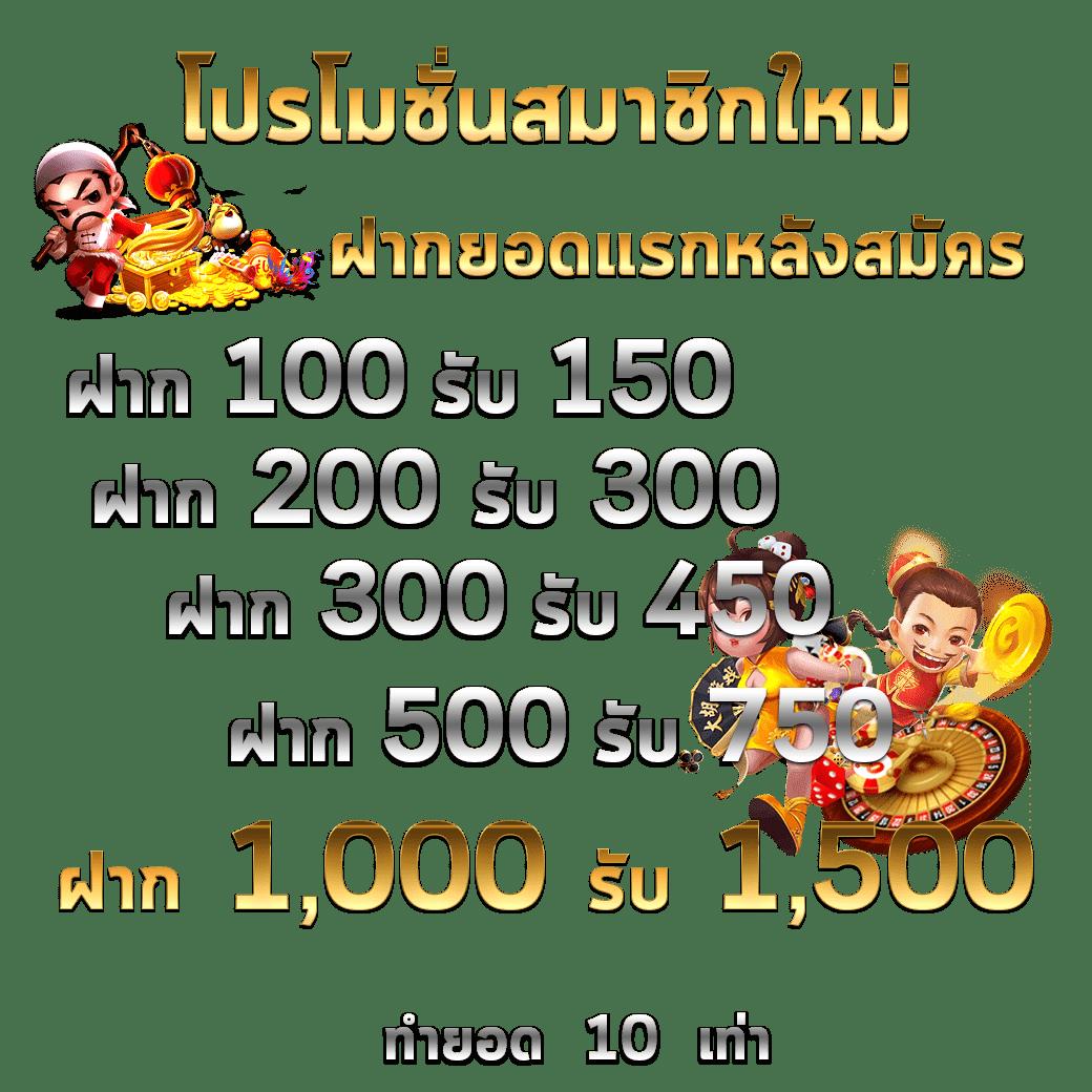 หวยลาววันนี้ออกอะไรล่าสุด เว็บตรงสล็อต ฝากถอนออโต้ไม่ผ่านเอเย่นต์ 2026