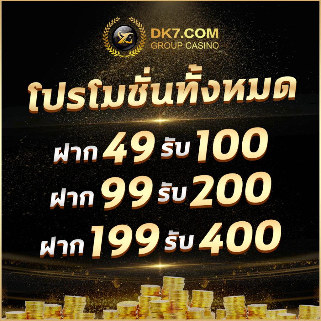 หวยลาวสามัคคีวันนี้ เว็บตรง สล็อต ฝากถอนออโต้ ไม่ผ่านเอเย่นต์ 2026