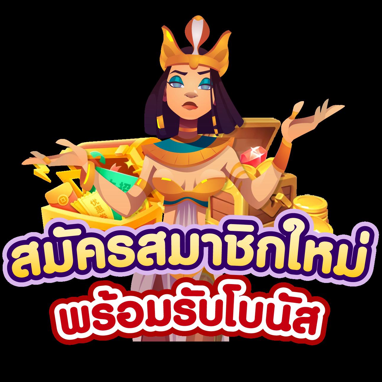 หวยลาวออกวันนี้ เว็บตรง สล็อต ฝากถอนออโต้ ไม่ผ่านเอเย่นต์ 2026