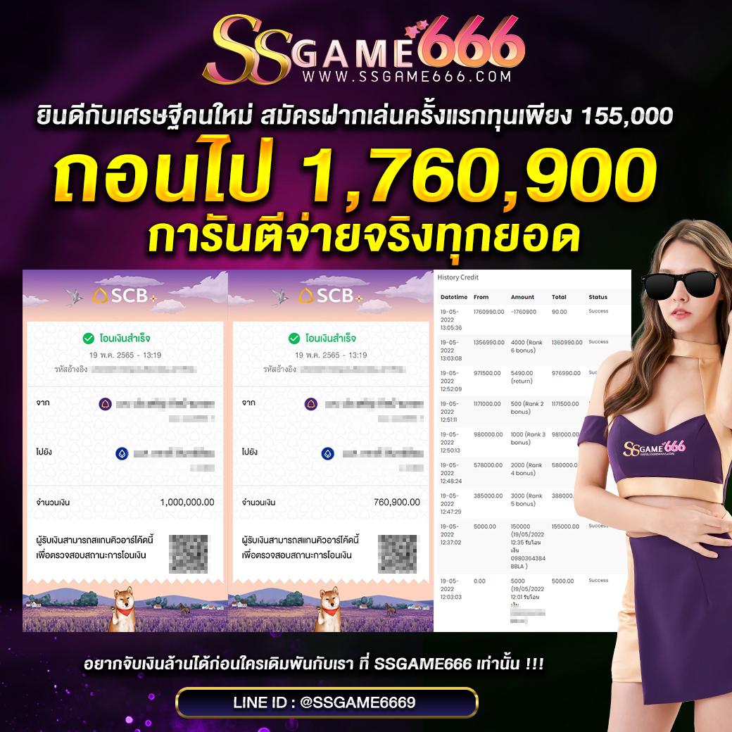 หวยสด net เว็บตรง สล็อต ฝากถอนออโต้ ไม่ผ่านเอเย่นต์ 2026