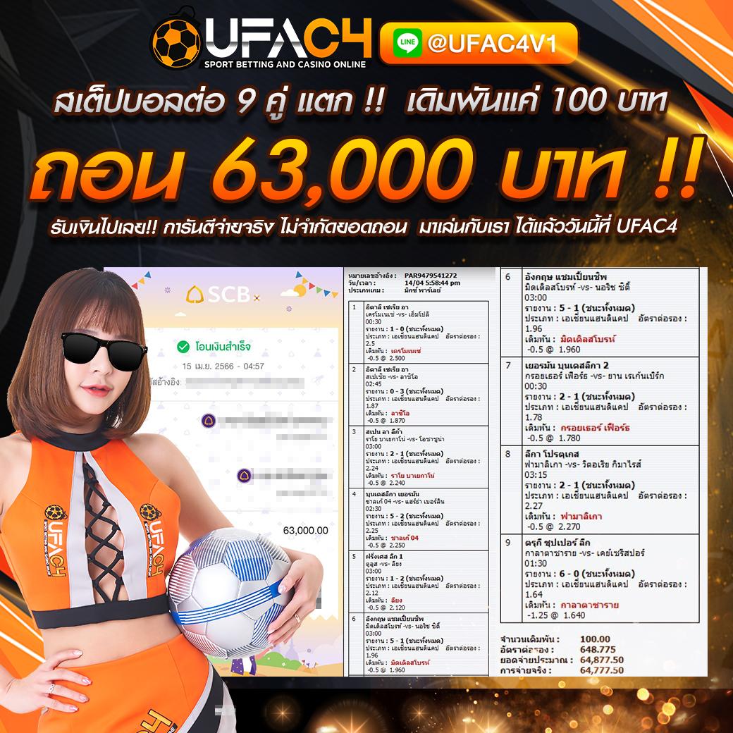หวยหุ้นวันนี้ช่อง9 วันนี้ เว็บตรง สล็อต ฝากถอนออโต้ ไม่ผ่านเอเย่นต์ 2026