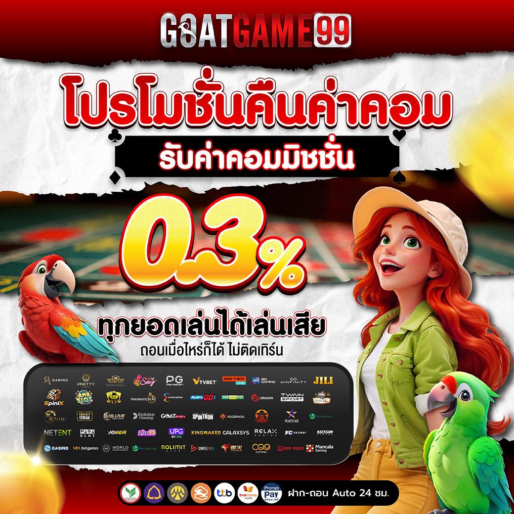 หวยออนไลน์24 เว็บตรง สล็อต ฝากถอนออโต้ ไม่ผ่านเอเย่นต์ 2026