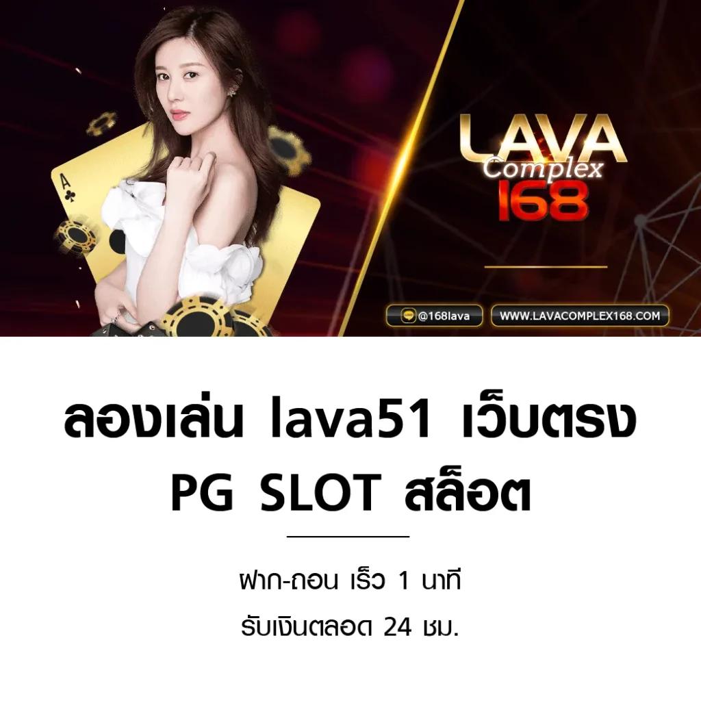 หวยออนไลน์ เว็บไหนดี เว็บตรง ฝากถอนออโต้ ไม่ผ่านเอเย่นต์ สล็อต 2026