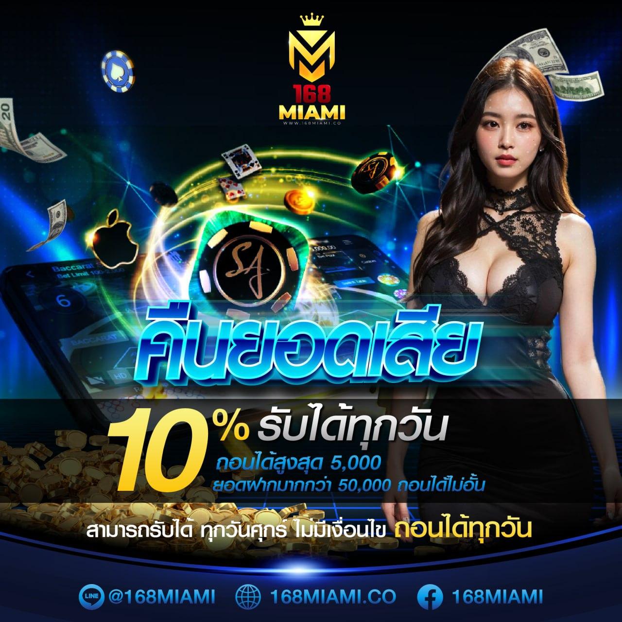 หวยออมสิน เว็บตรง สล็อต ฝากถอนออโต้ ไม่ผ่านเอเย่นต์ 2026