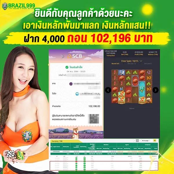 หวยออมสินออกอะไร เว็บตรง สล็อต ฝากถอนออโต้ ไม่ผ่านเอเย่นต์ 2026