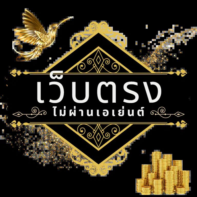 หวยฮานอย vip วันนี้ สด เว็บตรง สล็อต ฝากถอนออโต้ ไม่ผ่านเอเย่นต์ 2026