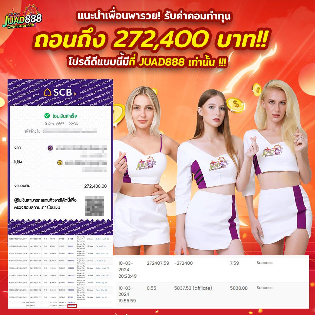 หวยฮานอยvip เว็บตรง ฝากถอนออโต้ ไม่ผ่านเอเย่นต์ สล็อต 2026