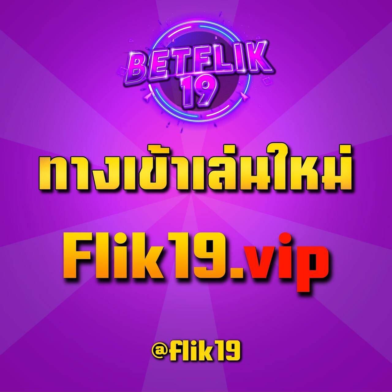 หวยเดลินิวส์ เว็บตรง สล็อต ฝากถอนออโต้ ไม่ผ่านเอเย่นต์ 2026