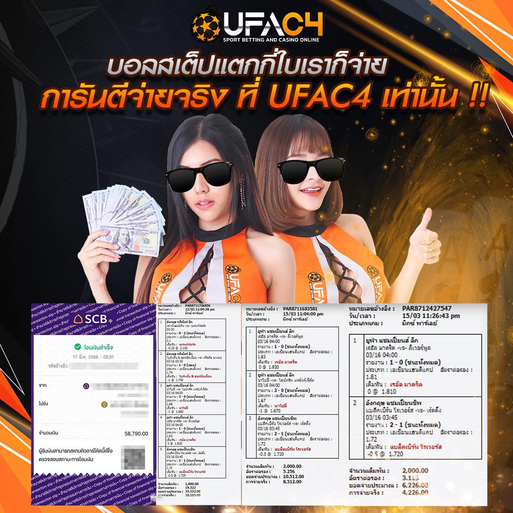หวยแกรนด์ เว็บตรง สล็อต ฝากถอนออโต้ ไม่ผ่านเอเย่นต์ 2026