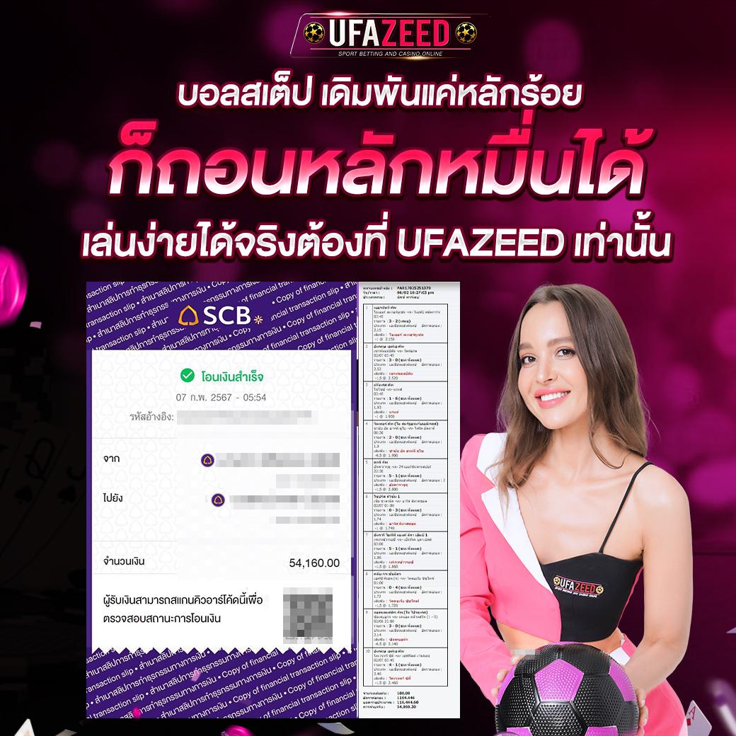 หวยไทยรัฐ เว็บตรง สล็อต ฝากถอนออโต้ ไม่ผ่านเอเย่นต์ 2026