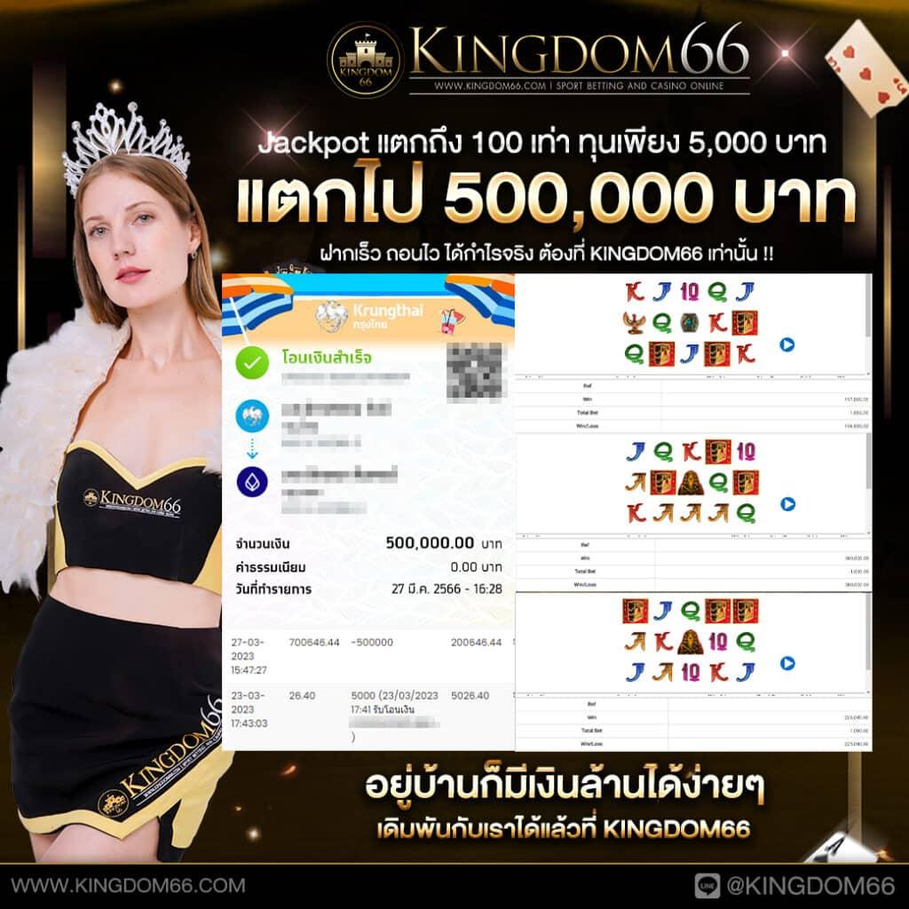 หวยไทยรัฐเดลินิวส์ เว็บตรง สล็อต ฝากถอนออโต้ ไม่ผ่านเอเย่นต์ 2026