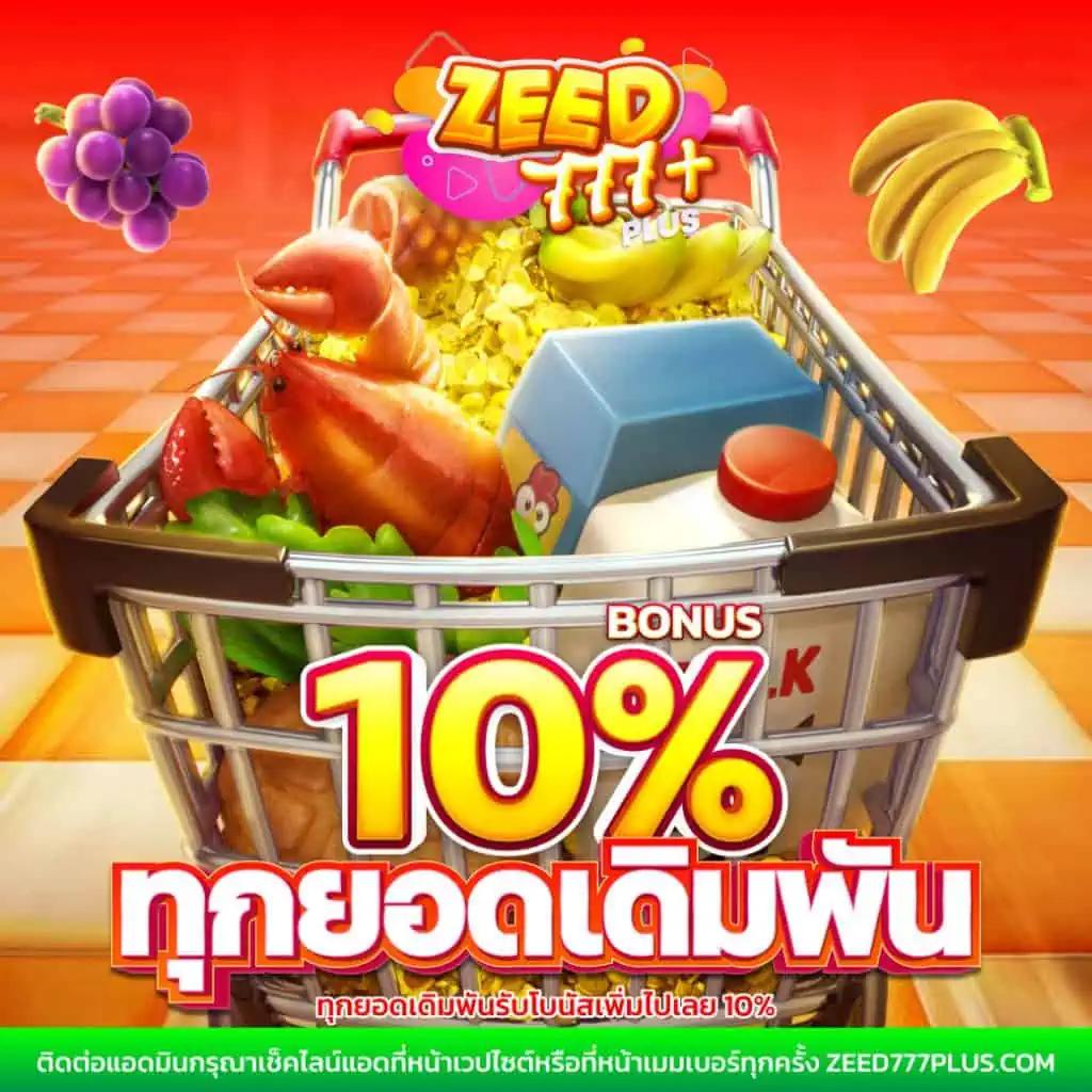 อดัม 789 เว็บตรง สล็อต ฝากถอนออโต้ ไม่ผ่านเอเย่นต์ 2026