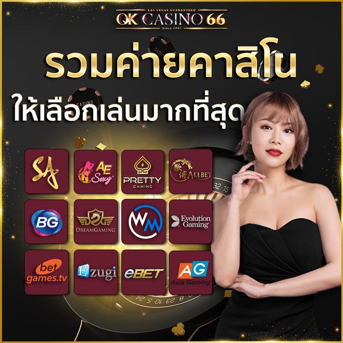 อัพทูยูสล็อต เว็บตรง สล็อต ฝากถอนออโต้ ไม่ผ่านเอเย่นต์ 2026