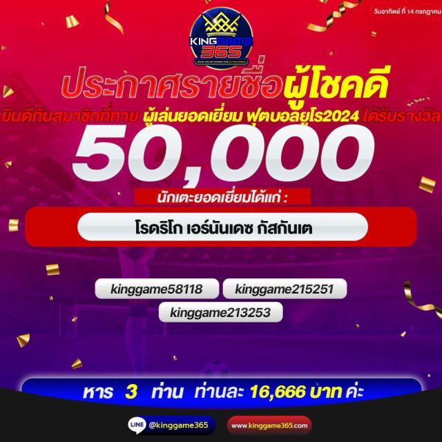 อมูเลท เว็บตรง สล็อต ฝากถอนออโต้ ไม่ผ่านเอเย่นต์ 2026