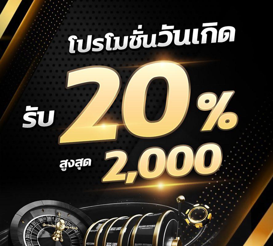 ฮานอยออก เว็บตรง ฝากถอนออโต้ ไม่ผ่านเอเย่นต์ สล็อต 2026