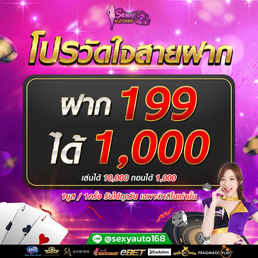 เกมสล็อต 888 เว็บตรง สล็อต ฝากถอนออโต้ ไม่ผ่านเอเย่นต์ 2026