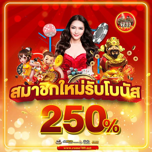 เกมสล็อต เว็บตรง สล็อต ฝากถอนออโต้ ไม่ผ่านเอเย่นต์ 2026