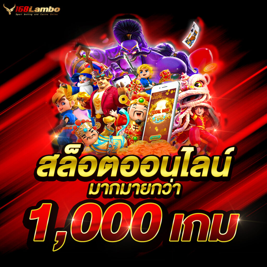 เกมสล็อตทดลองเล่นเว็บตรงสล็อต ฝากถอนออโต้ ไม่ผ่านเอเย่นต์ 2026