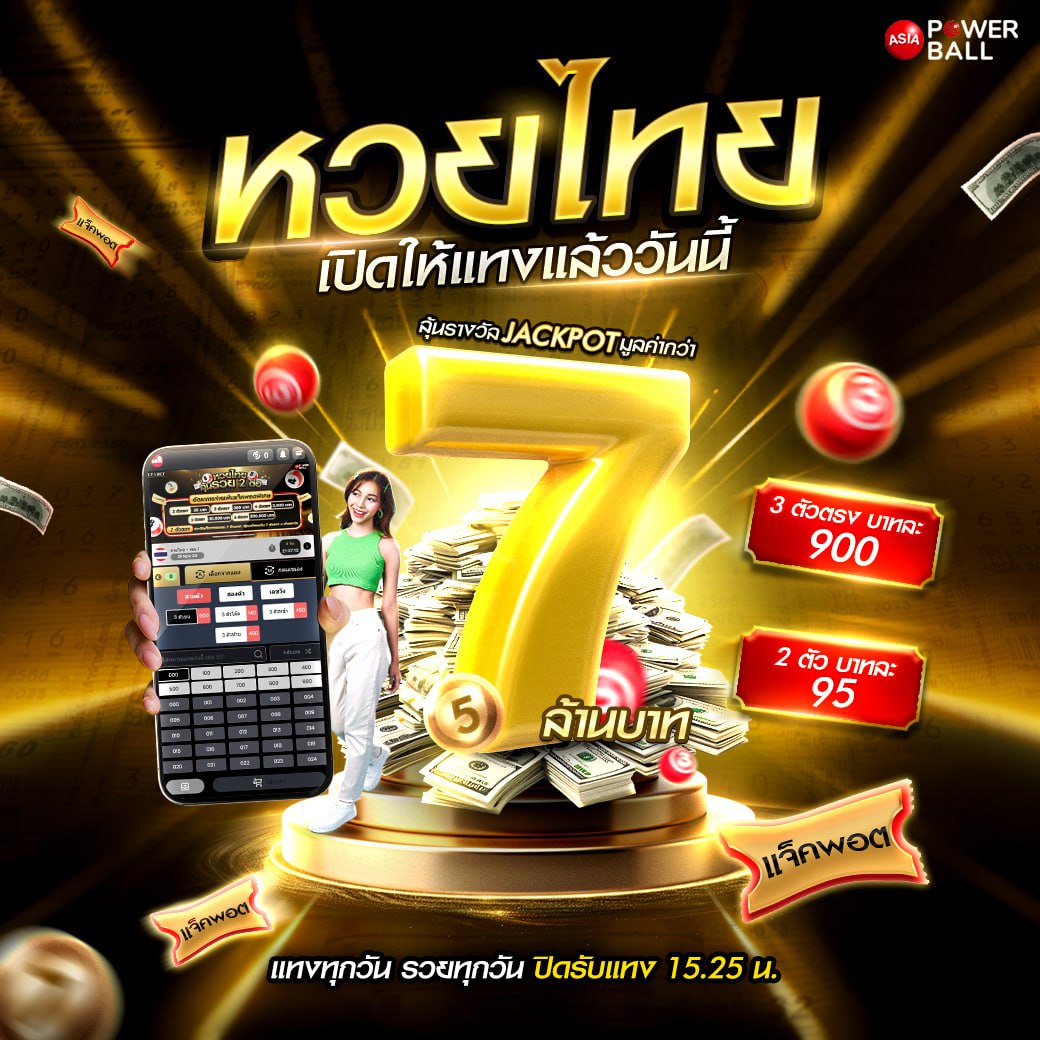 เครดิตฟรี 188 เว็บตรง สล็อต ฝากถอนออโต้ ไม่ผ่านเอเย่นต์ 2026
