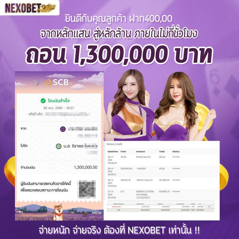 เครดิตฟรี twitter เว็บตรง สล็อต ฝากถอนออโต้ ไม่ผ่านเอเย่นต์ รวดเร็ว 2026