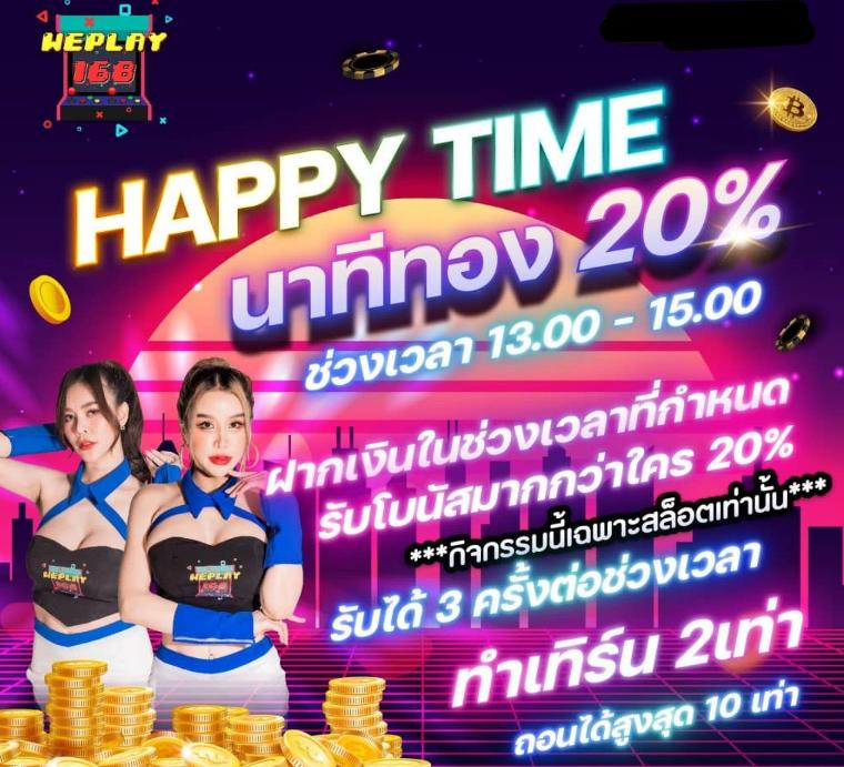 เครดิตฟรี ยืนยันเบอร์ เว็บตรง สล็อต ฝากถอนออโต้ 2026