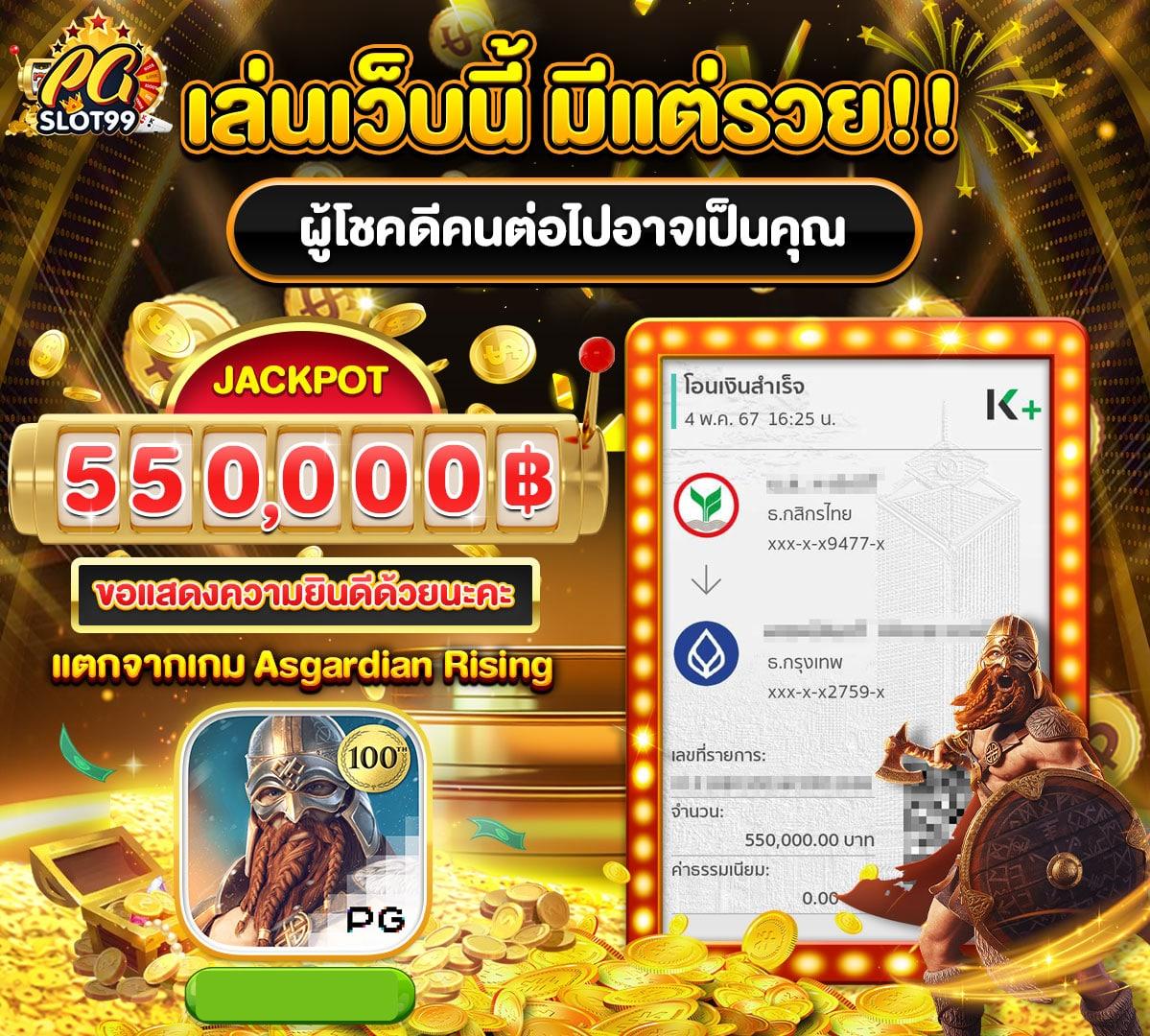 เครดิตฟรี ล่าสุด เว็บตรง สล็อต ฝากถอนออโต้ ไม่ผ่านเอเย่นต์ 2026