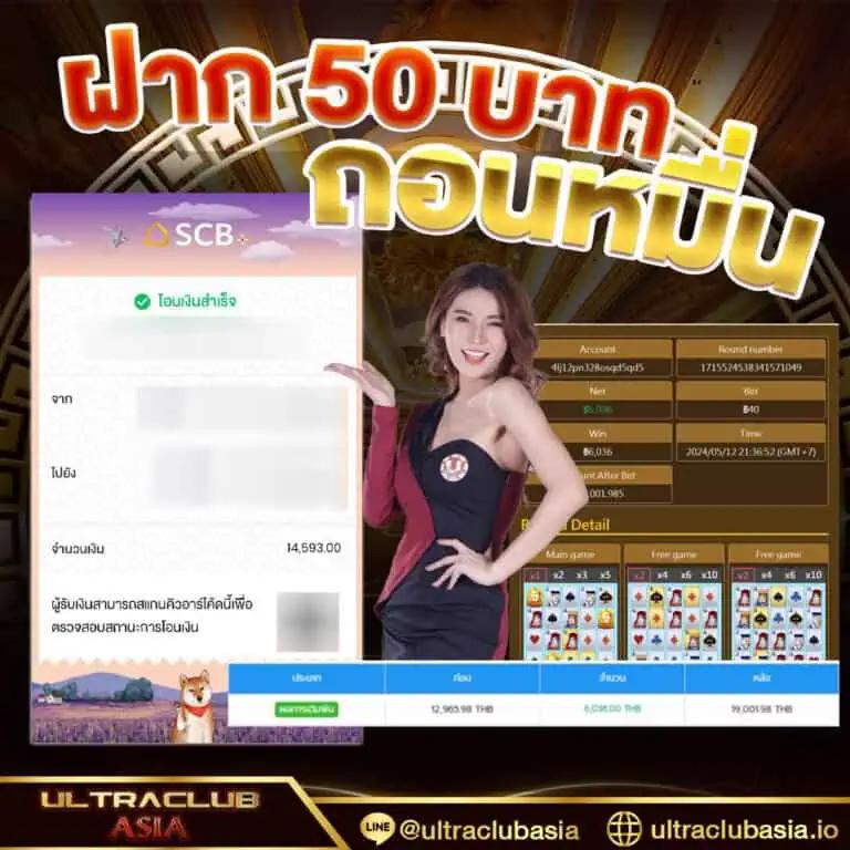 เครดิตฟรีทวิตเตอร์ไม่ต้องแชร์ เว็บตรง สล็อต ฝากถอนออโต้ 2026