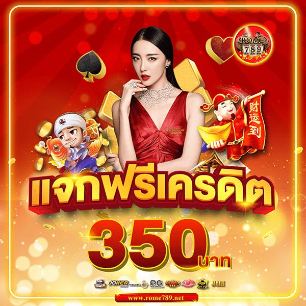 เครดิตฟรีสมาชิกใหม่ เว็บตรง สล็อต ฝากถอนออโต้ ไม่ผ่านเอเย่นต์ 2026