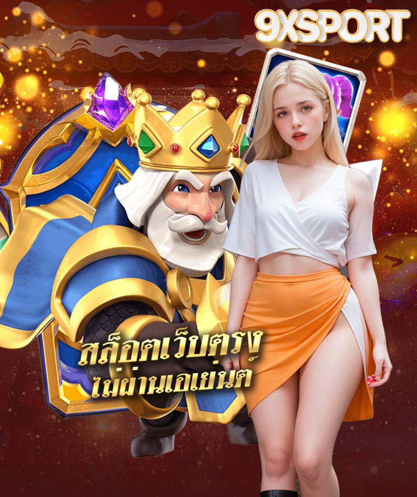 เงินทอง168 เว็บตรง สล็อต ฝากถอนออโต้ ไม่ผ่านเอเย่นต์ 2026