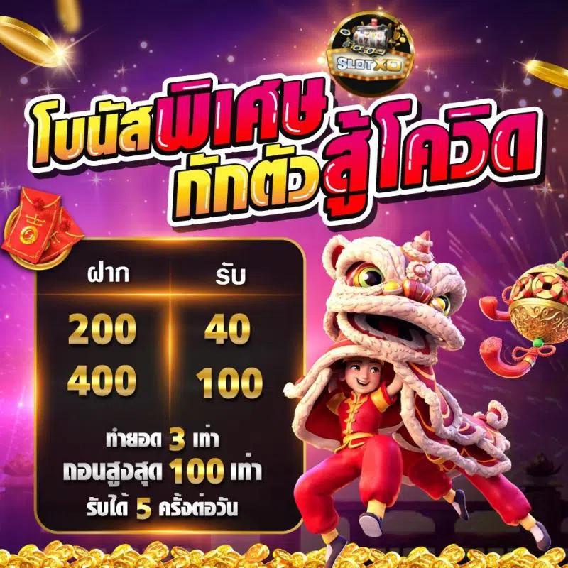 เจ้าสัว789 เว็บตรง สล็อต ฝากถอนออโต้ ไม่ผ่านเอเย่นต์ 2026