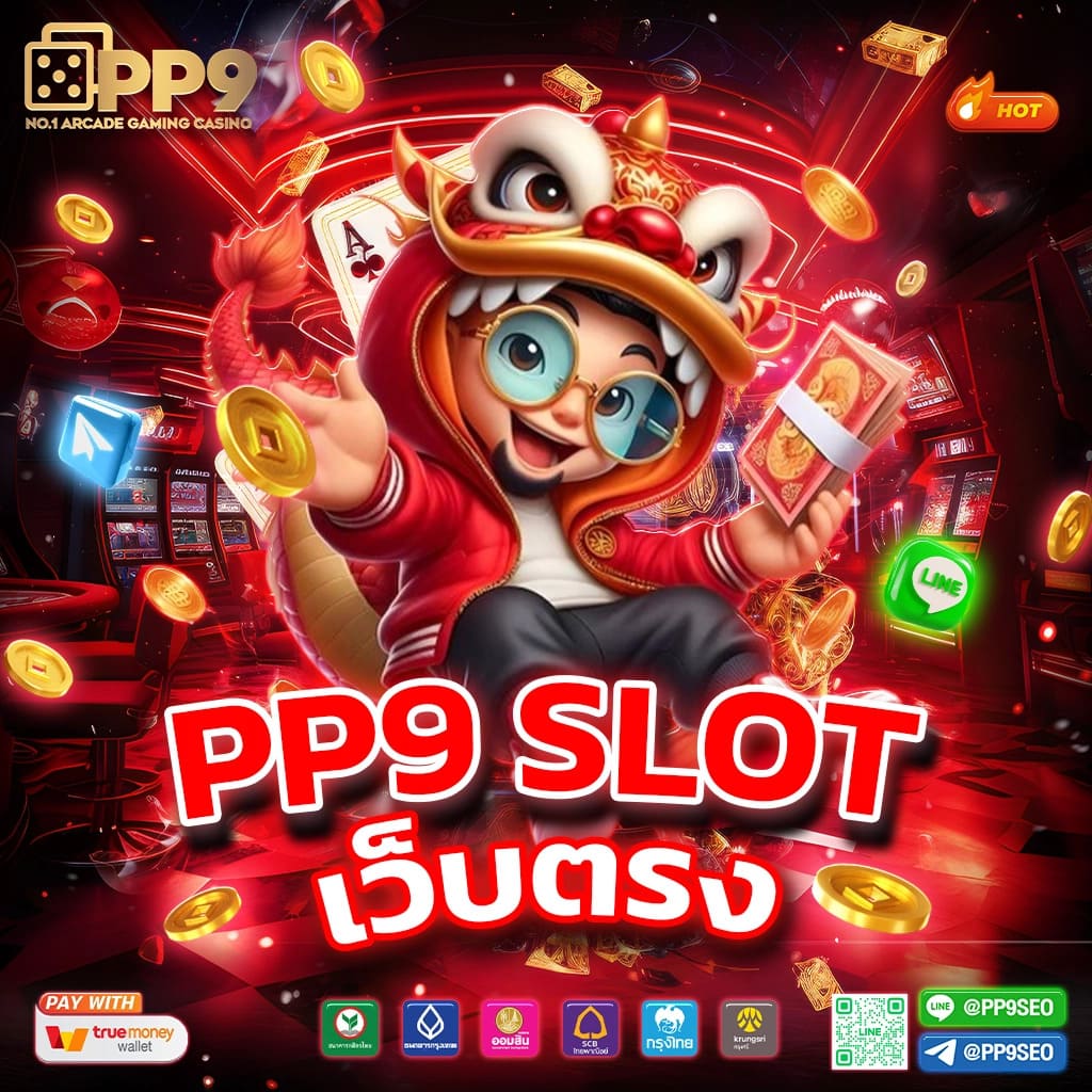 เช็คหวยลาว เว็บตรง สล็อต ฝากถอนออโต้ ไม่ผ่านเอเย่นต์ 2026