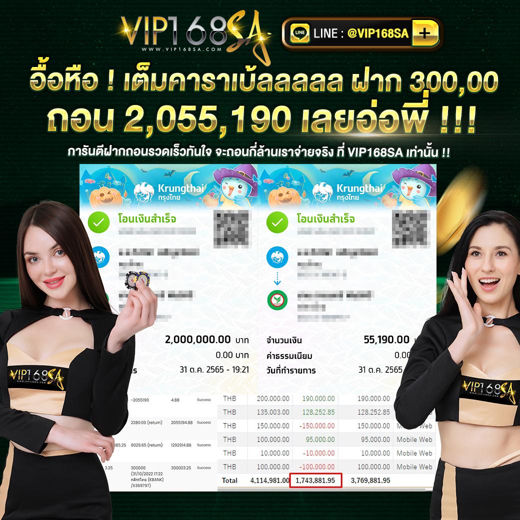 เซียนสเต็ป เว็บตรง สล็อต ฝากถอนออโต้ ไม่ผ่านเอเย่นต์ 2026