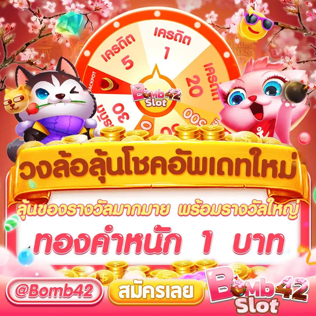 เดโม่สล็อต เว็บตรง สล็อต ฝากถอนออโต้ ไม่ผ่านเอเย่นต์ 2026