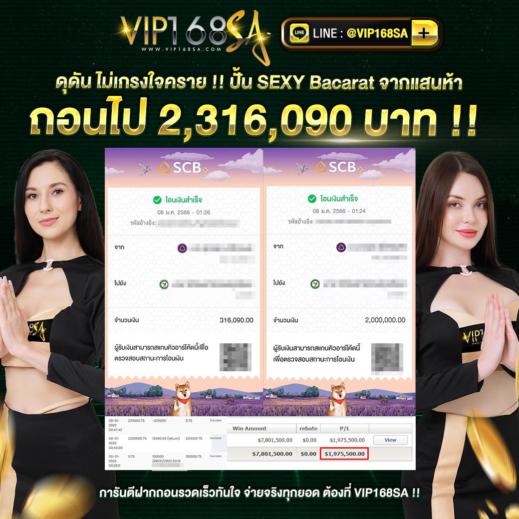 เบทฟิก666 เว็บตรง สล็อต ฝากถอนออโต้ ไม่ผ่านเอเย่นต์ 2026