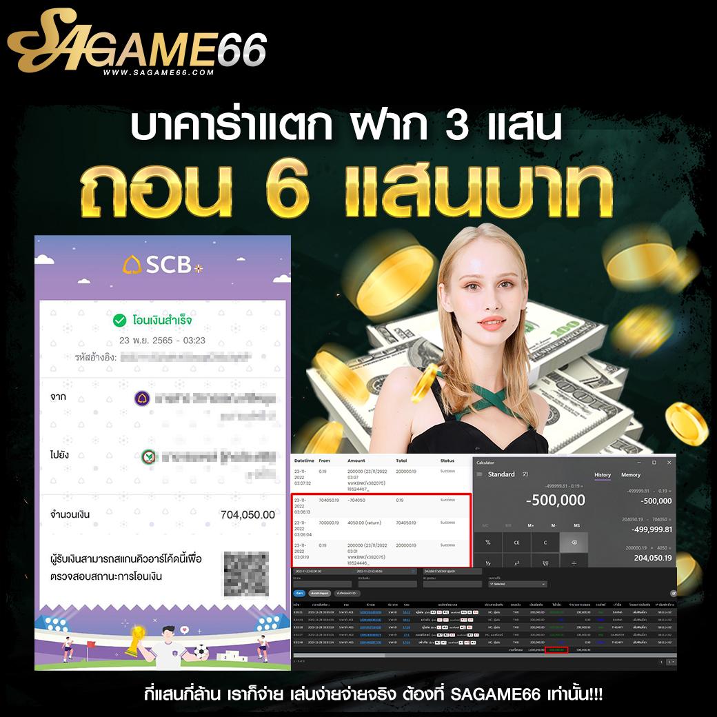 เบทฟิก68 เว็บตรง สล็อต ฝากถอนออโต้ ไม่ผ่านเอเย่นต์ 2026