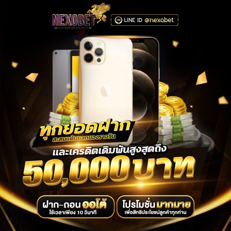 เบทฟิกออโต้ เว็บตรง สล็อต ฝากถอนออโต้ ไม่ผ่านเอเย่นต์ 2026