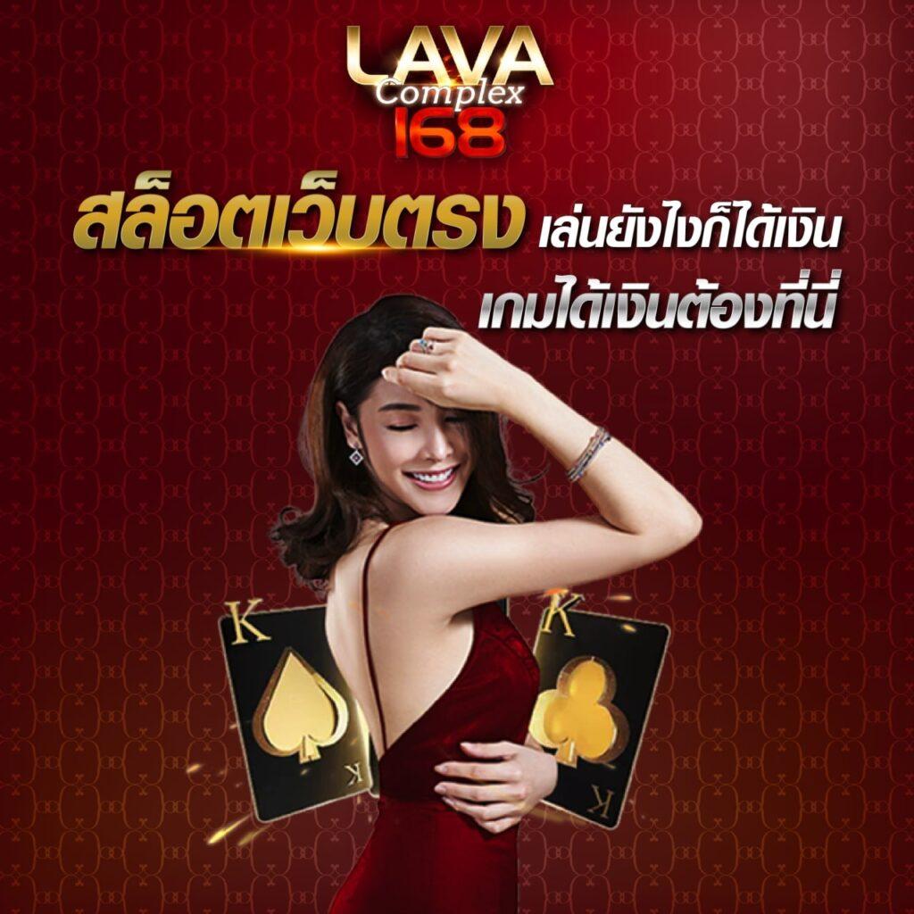 เป๋าตัง168 เว็บตรง สล็อต ฝากถอนออโต้ ไม่ผ่านเอเย่นต์ 2026