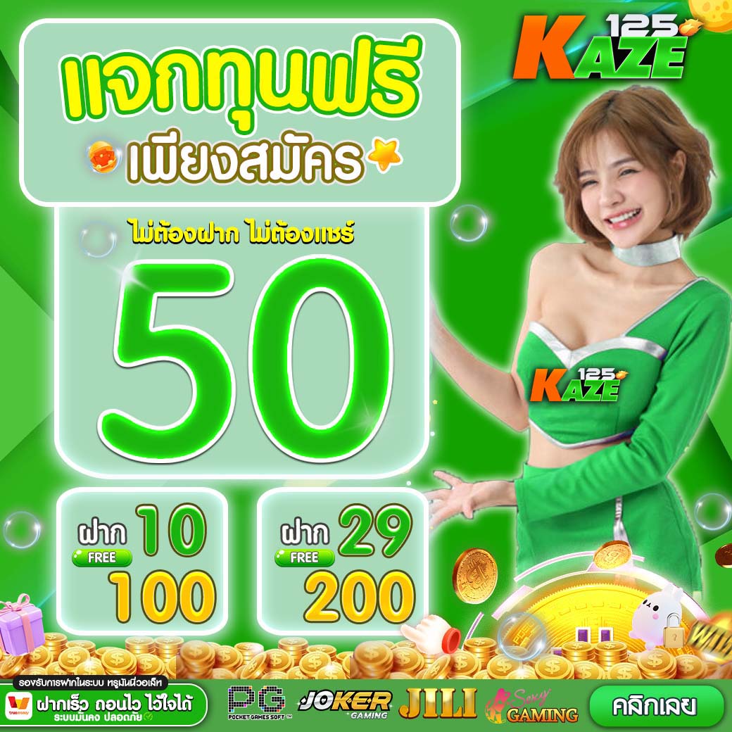 เมก้าเกม เว็บตรง สล็อต ฝากถอนออโต้ ไม่ผ่านเอเย่นต์ 2026