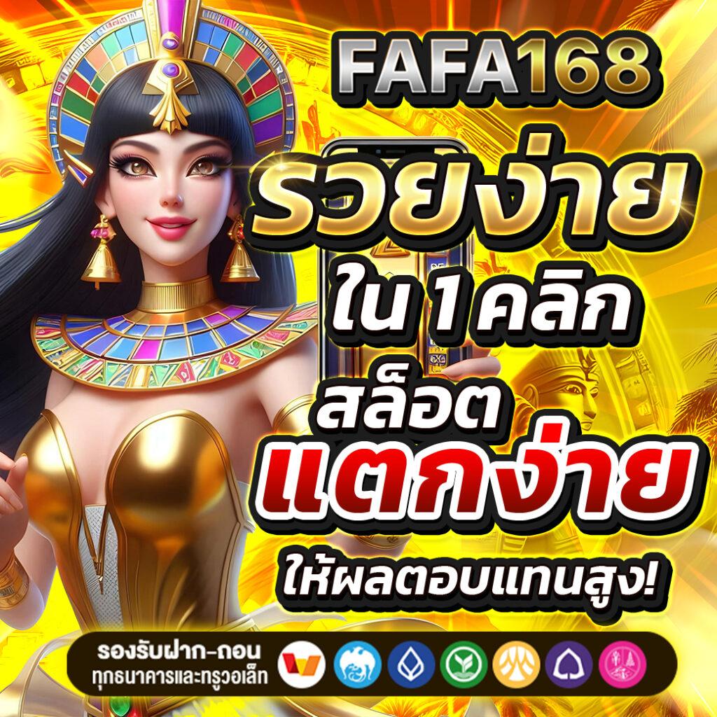 เลขลาว เว็บตรง สล็อต ฝากถอนออโต้ ไม่ผ่านเอเย่นต์ 2026